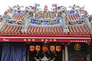 湖海殿 / 保生大帝廟