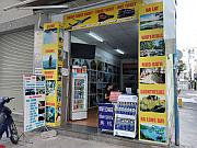 T&T Travel Nha Trang