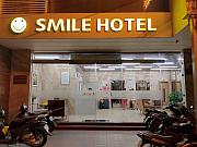 Smile Hotel