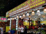 第一晚的遊客餐廳