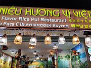 第一晚的遊客餐廳