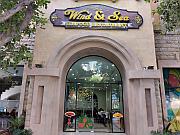 Wind & Sea 海鮮餐廳