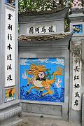 「龍馬河圖」